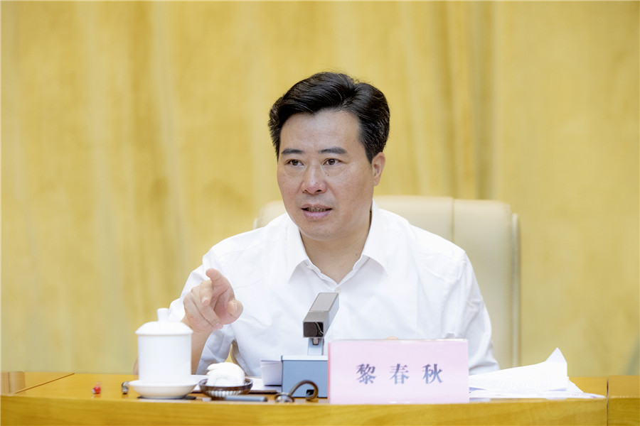 十次會議2_副本 十次會議2_副本